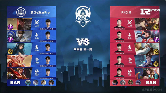 不少球迷评 不少球迷评