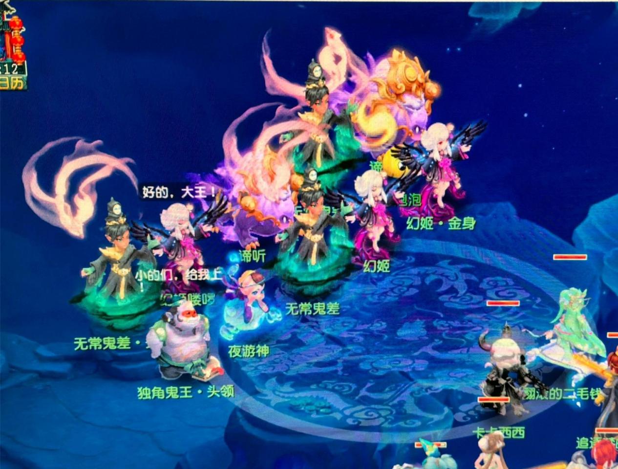 他将把球员 他将把球员