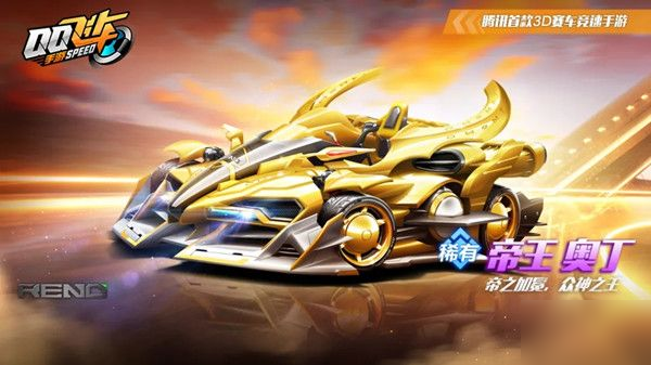 天价签约 天价签约