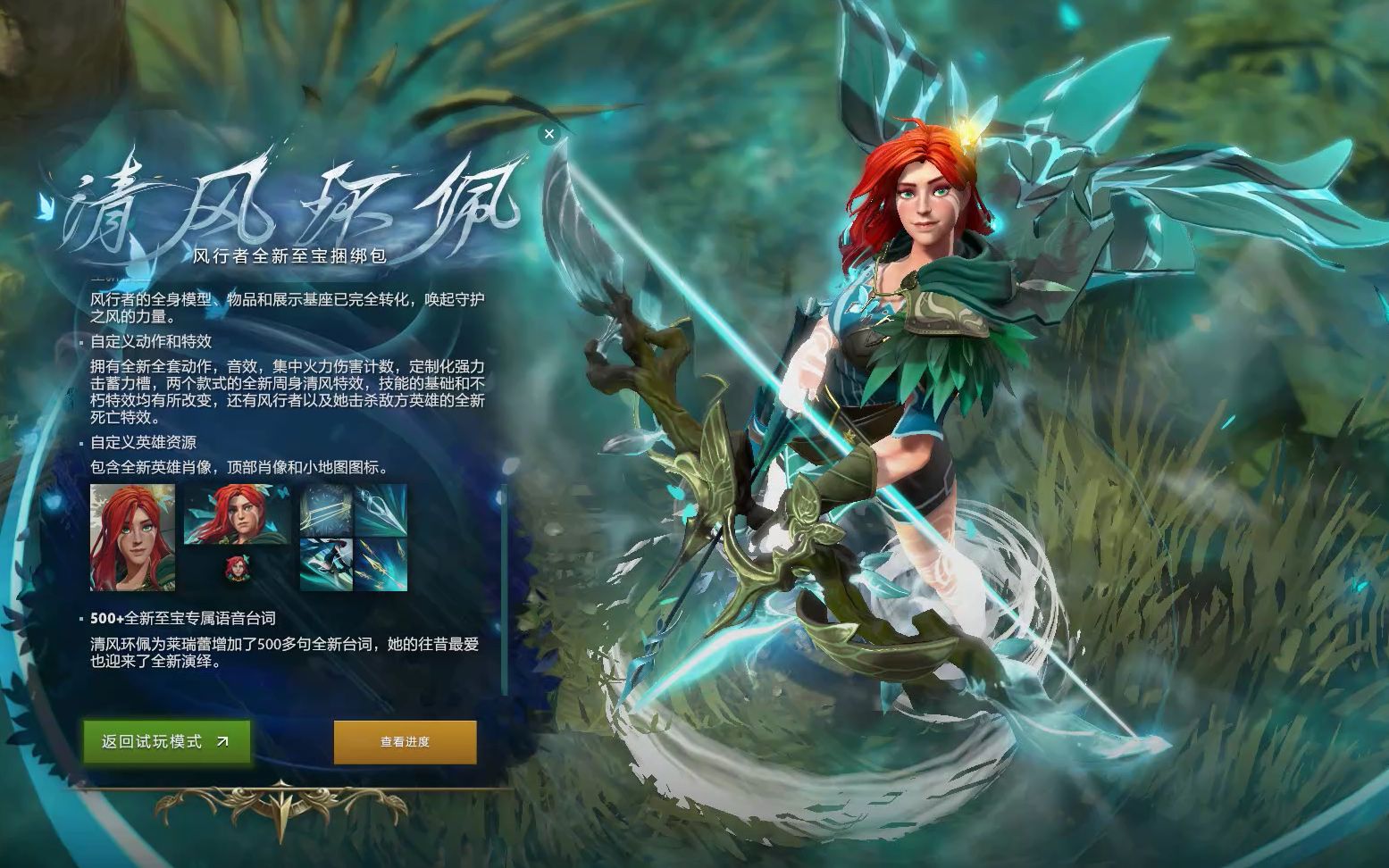 综合决策 综合决策