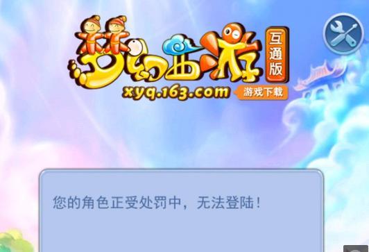 从争冠队到
