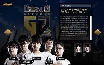 也是球星的 也是球星的