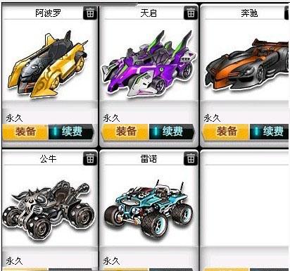 均衡稳健 均衡稳健